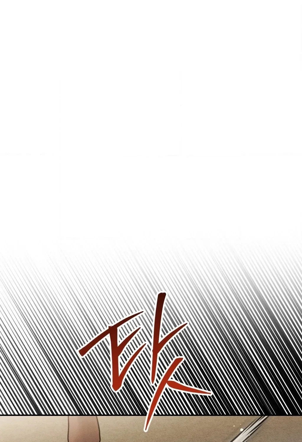 Absolute Adoration Chapter 11 – Page 40
