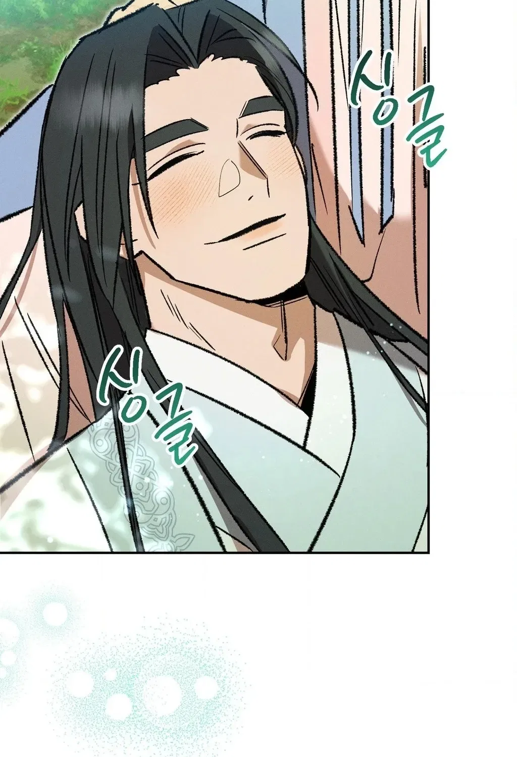 Absolute Adoration Chapter 11 – Page 66