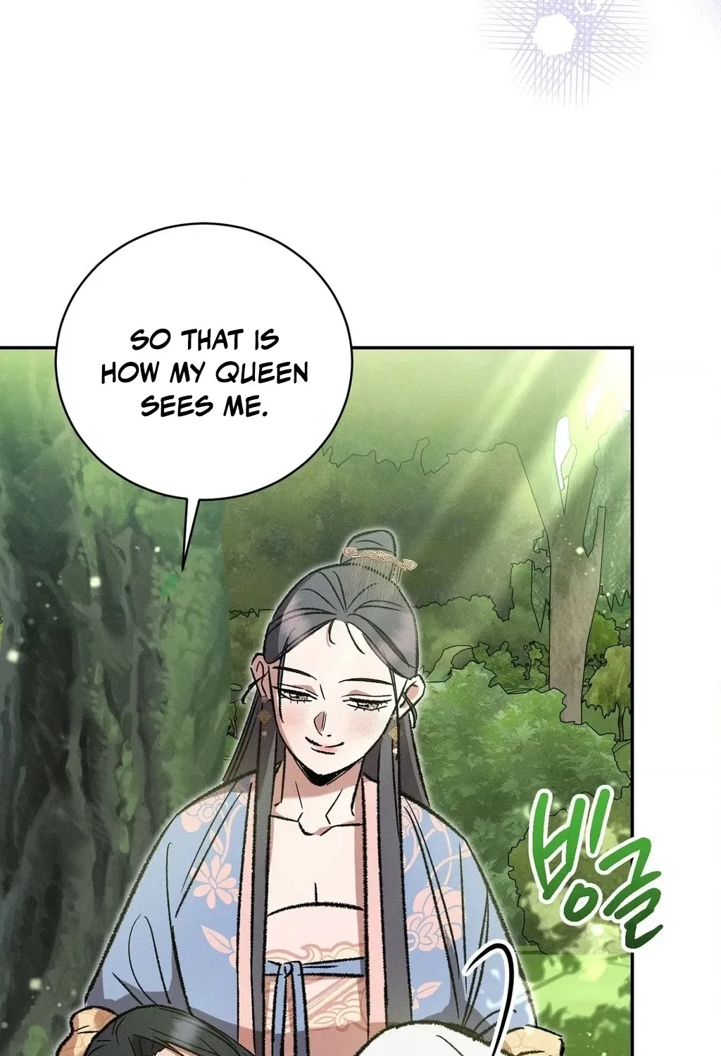 Absolute Adoration Chapter 11 – Page 84