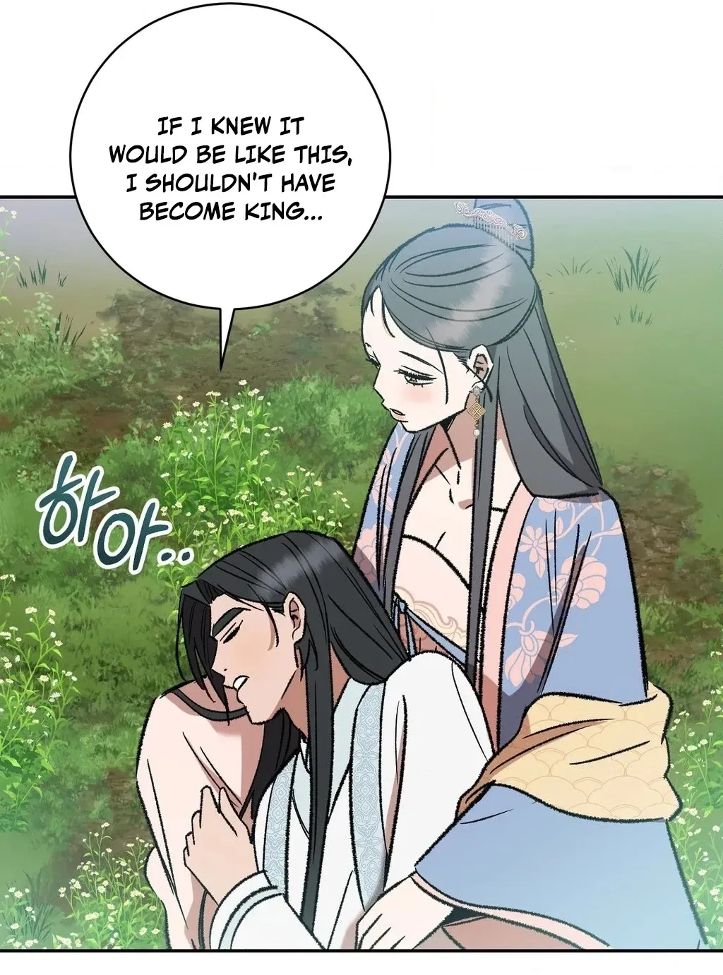 Absolute Adoration Chapter 11 – Page 99