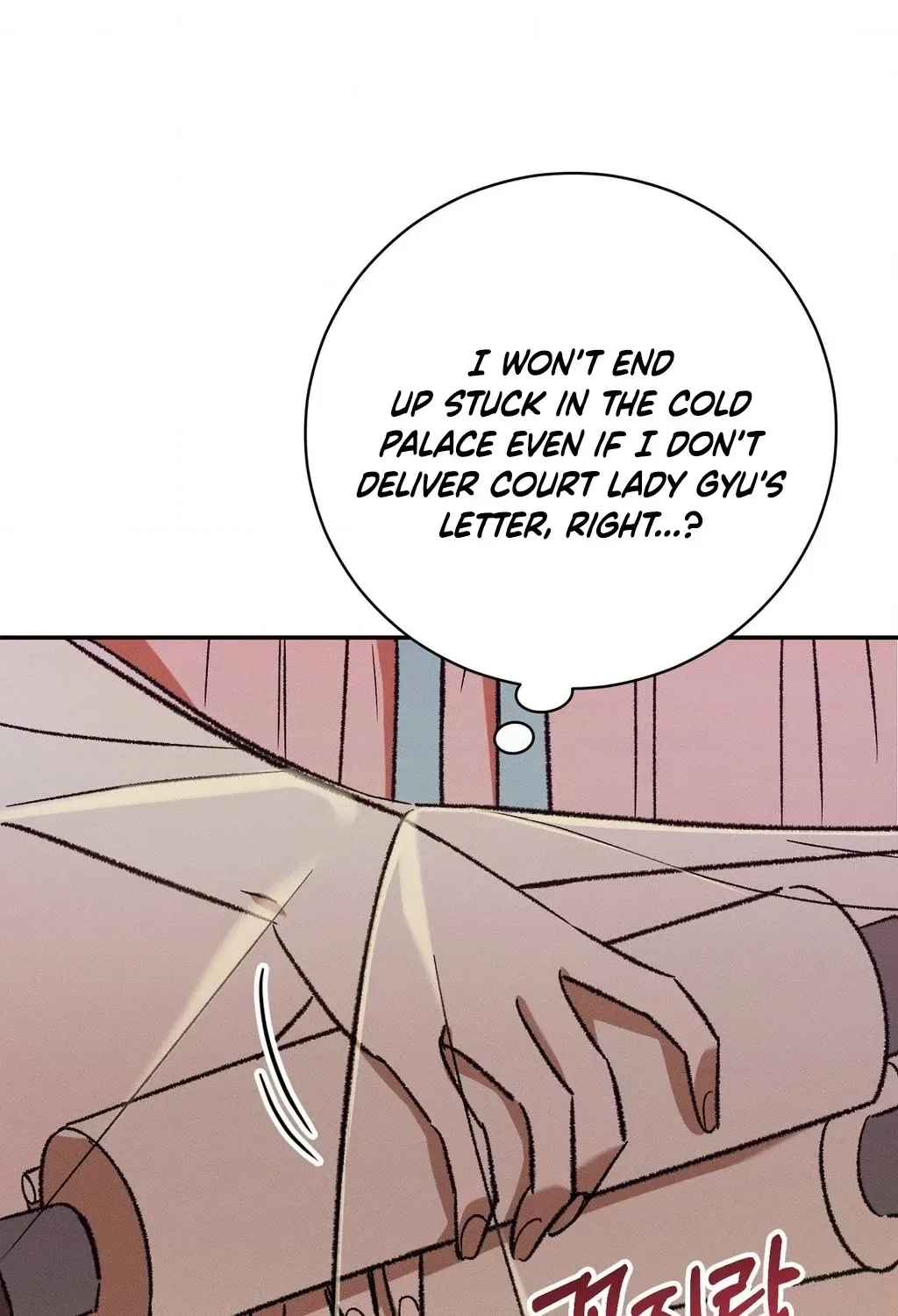 Absolute Adoration Chapter 11 – Page 123