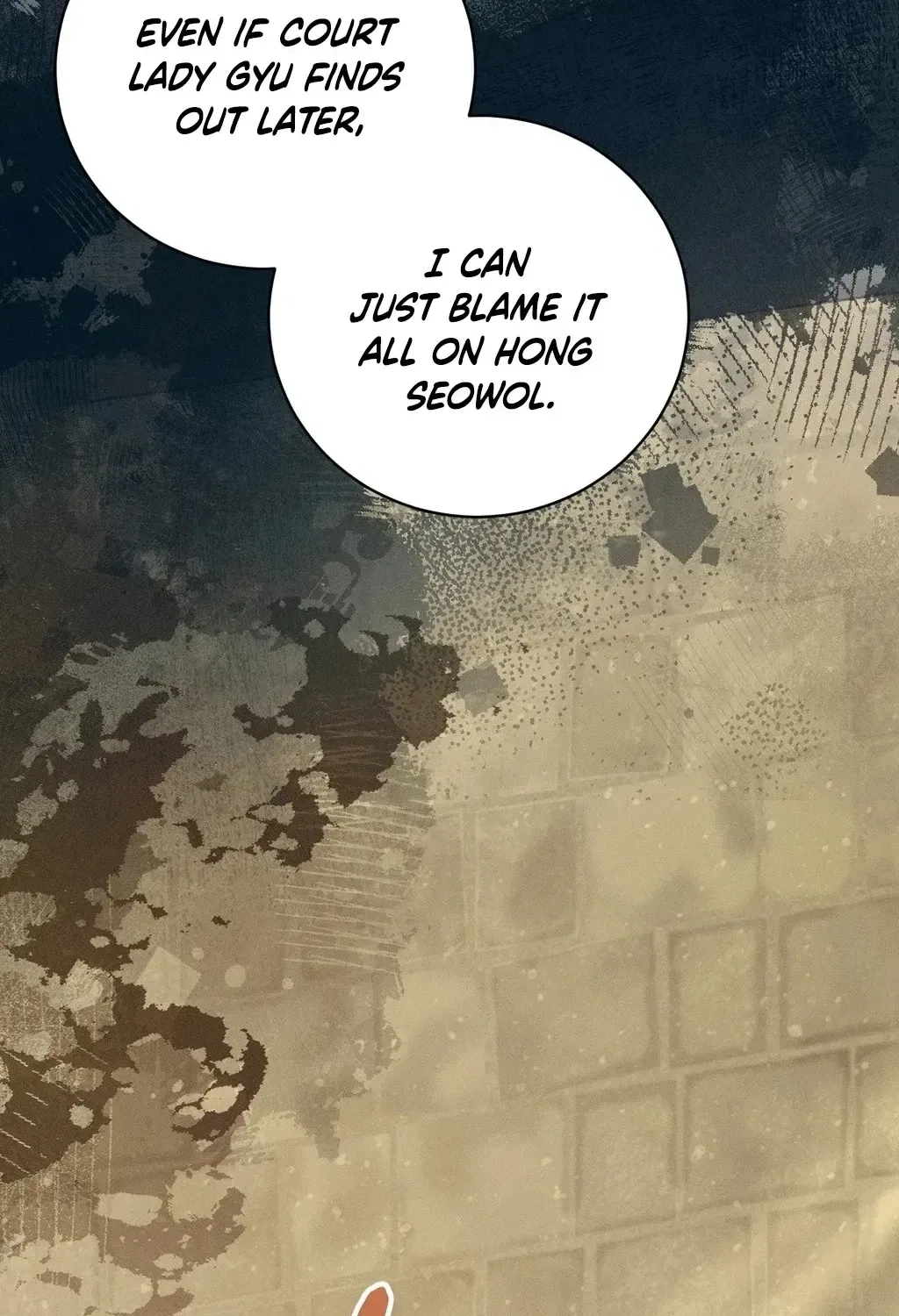 Absolute Adoration Chapter 11 – Page 126