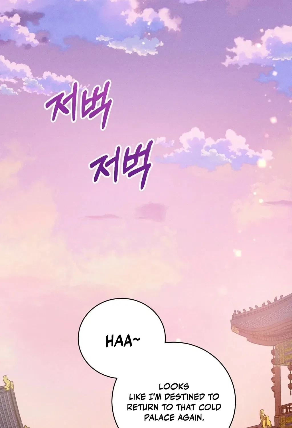 Absolute Adoration Chapter 11 – Page 136