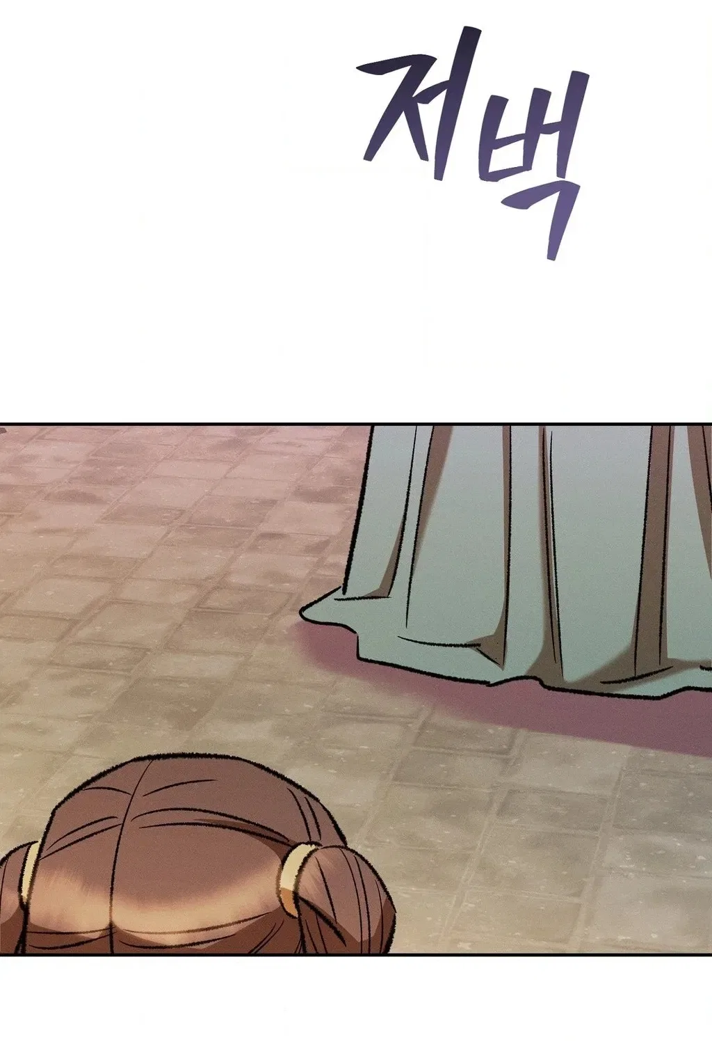 Absolute Adoration Chapter 11 – Page 139