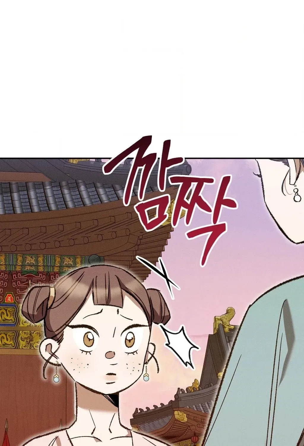 Absolute Adoration Chapter 11 – Page 140