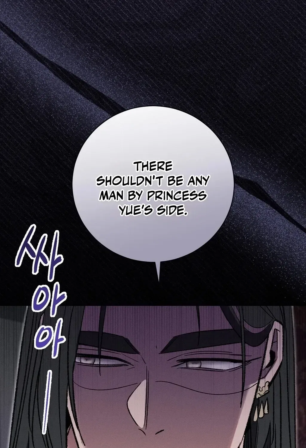 Absolute Adoration Chapter 10 – Page 21