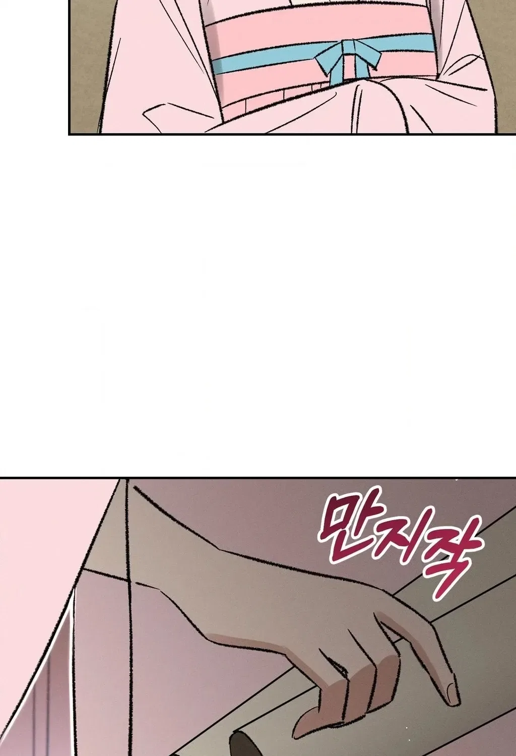 Absolute Adoration Chapter 10 – Page 72