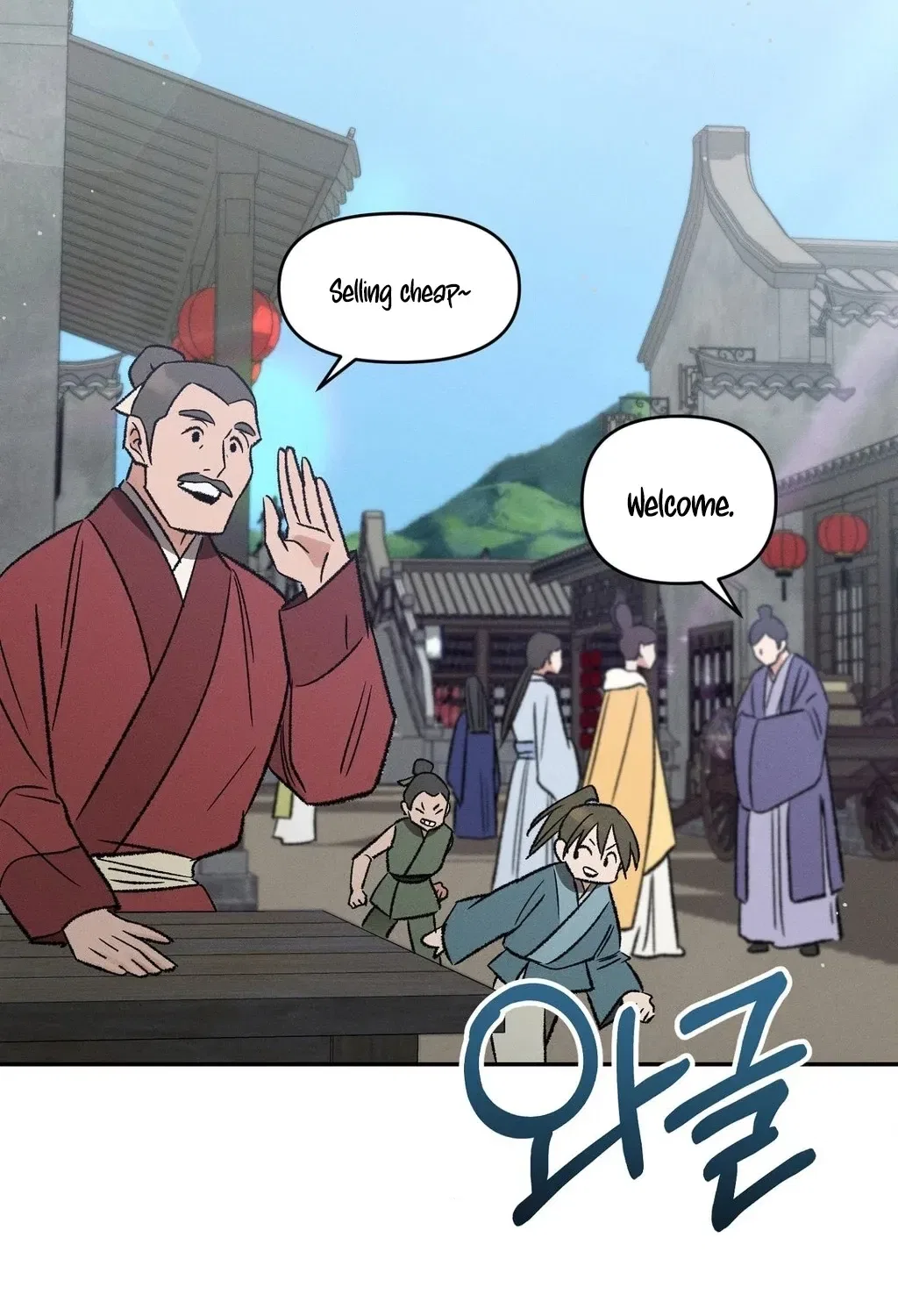 Absolute Adoration Chapter 10 – Page 77
