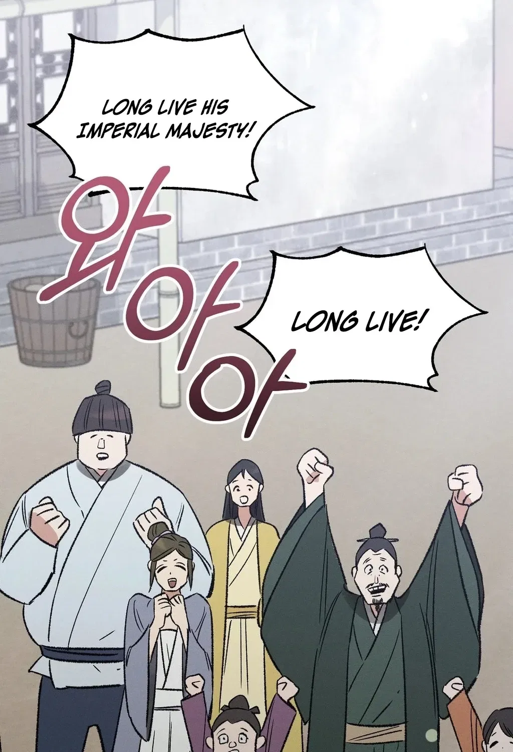 Absolute Adoration Chapter 10 – Page 86