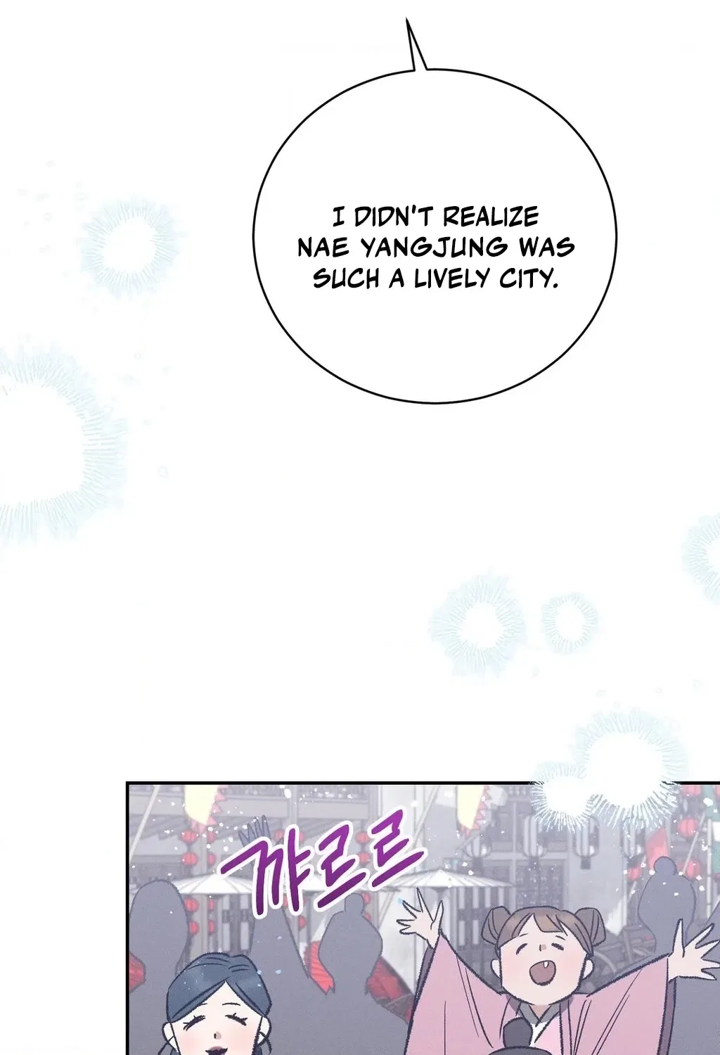 Absolute Adoration Chapter 10 – Page 90