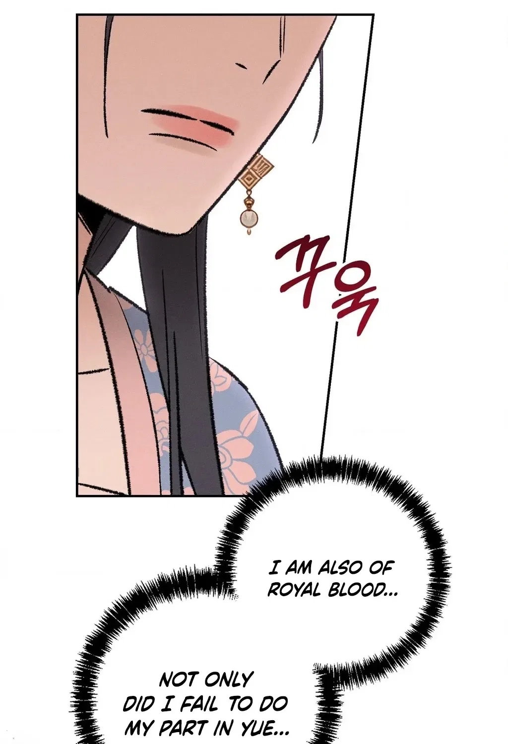 Absolute Adoration Chapter 10 – Page 103