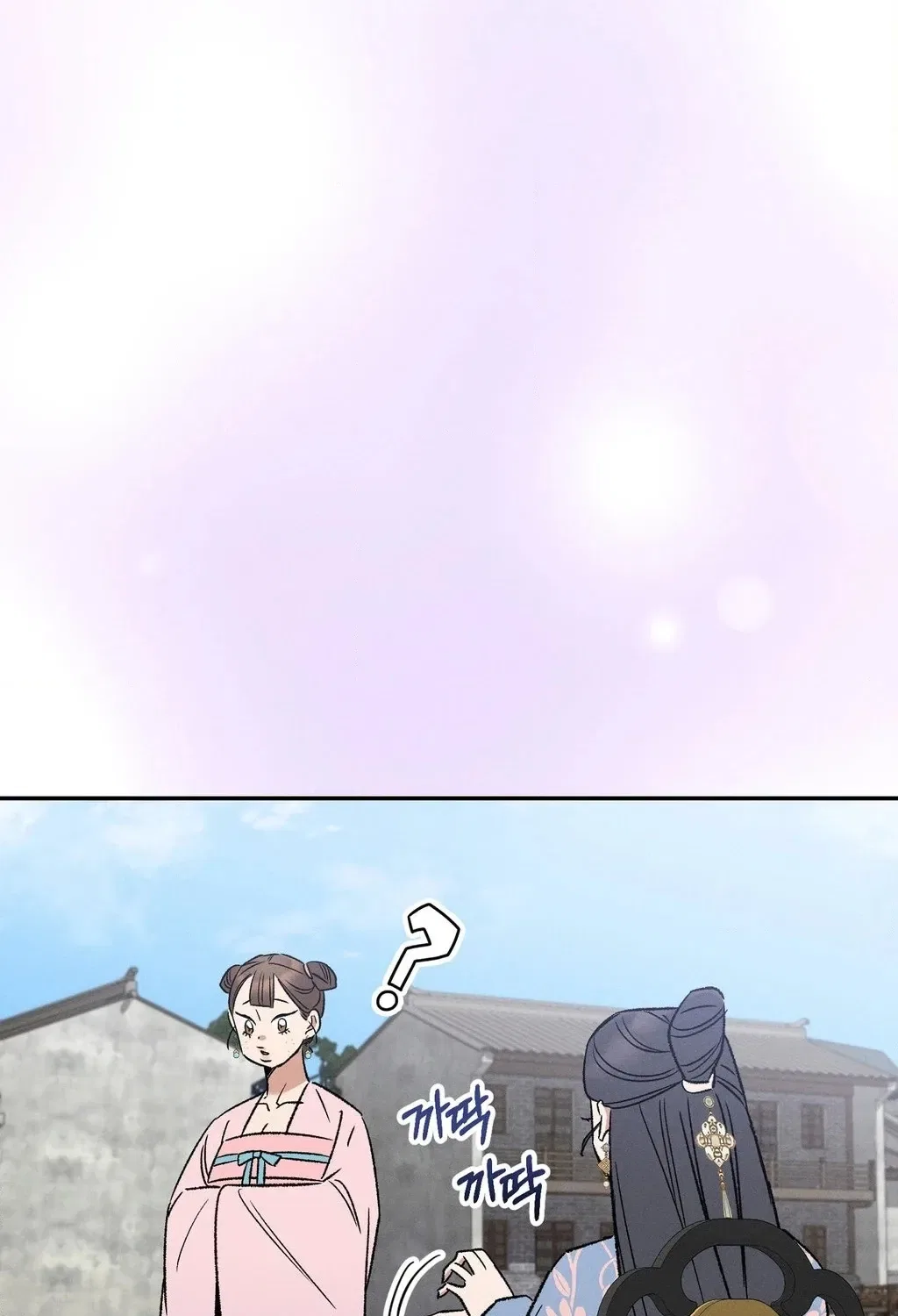 Absolute Adoration Chapter 10 – Page 110