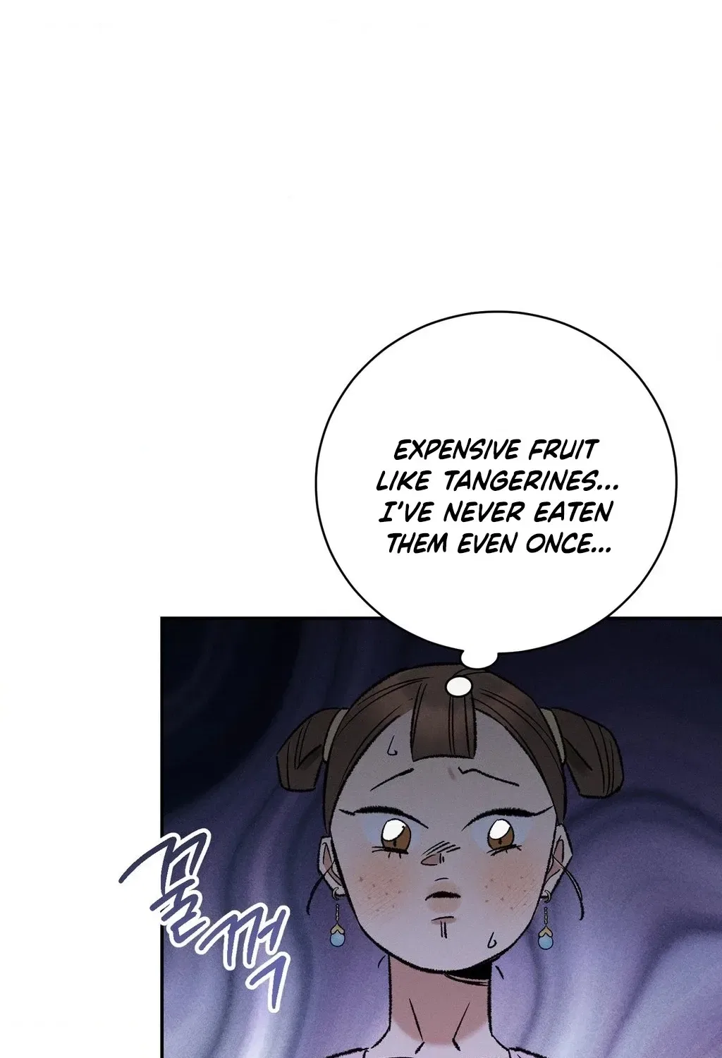 Absolute Adoration Chapter 10 – Page 116