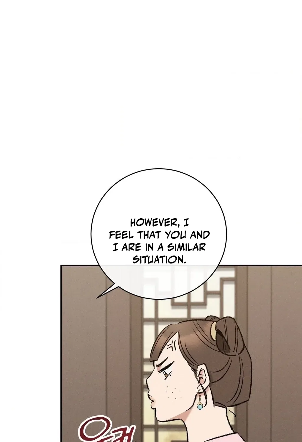Absolute Adoration Chapter 9 – Page 41