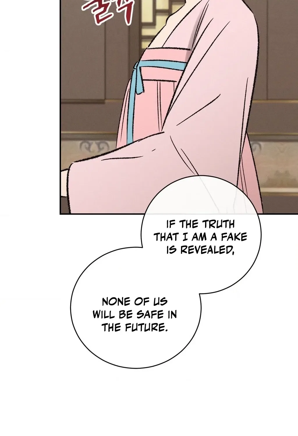 Absolute Adoration Chapter 9 – Page 42