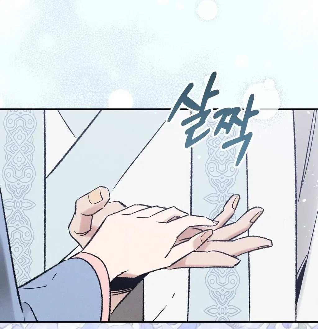 Absolute Adoration Chapter 9 – Page 90