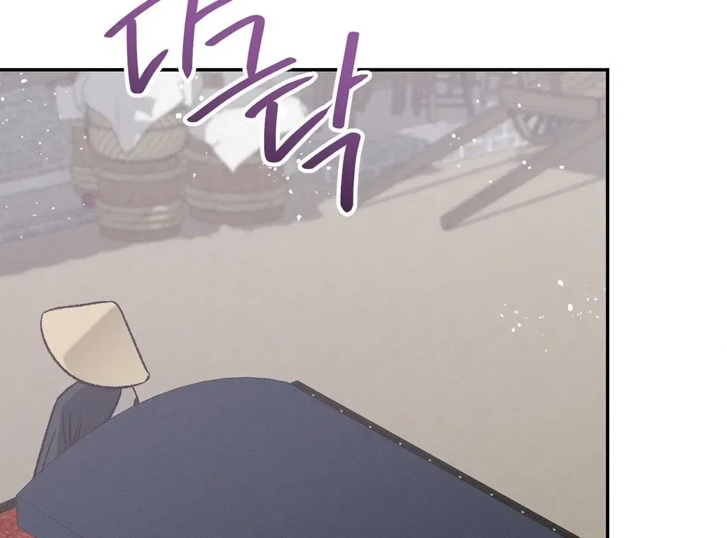 Absolute Adoration Chapter 9 – Page 95