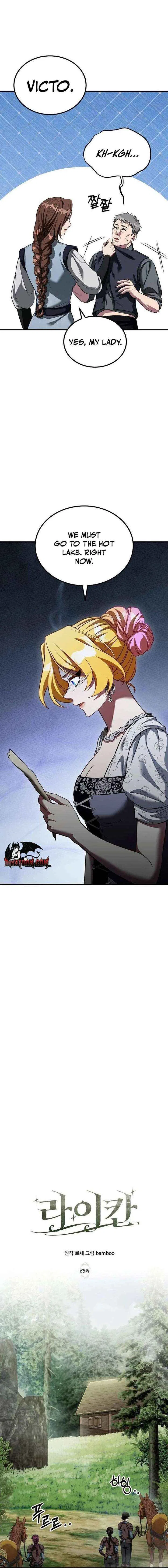 Lycan Chapter 68 – Page 4