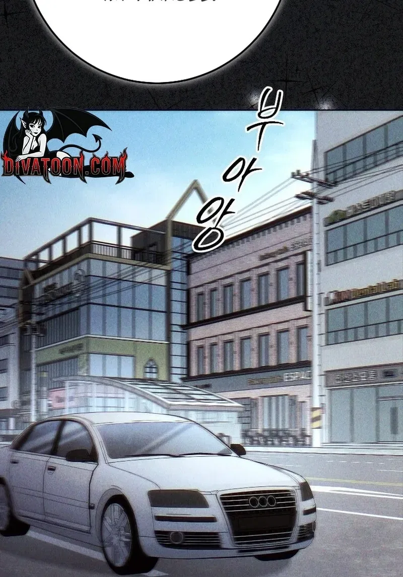 Tyrant Husband Chapter 25 – Page 20