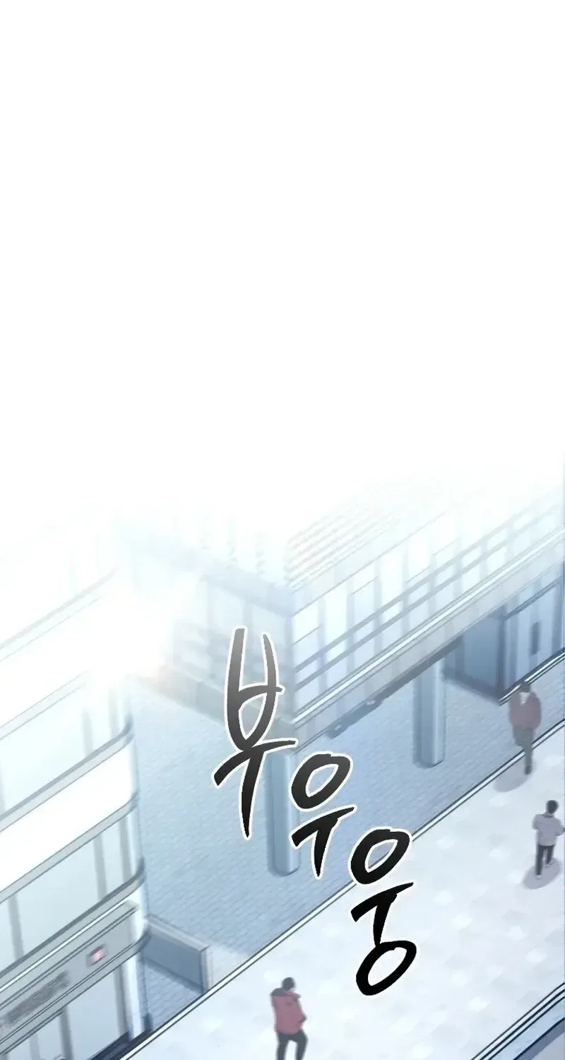 Tyrant Husband Chapter 24 – Page 2
