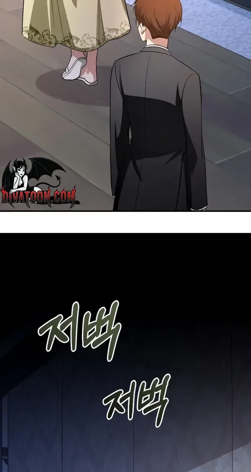 Tyrant Husband Chapter 24 – Page 75