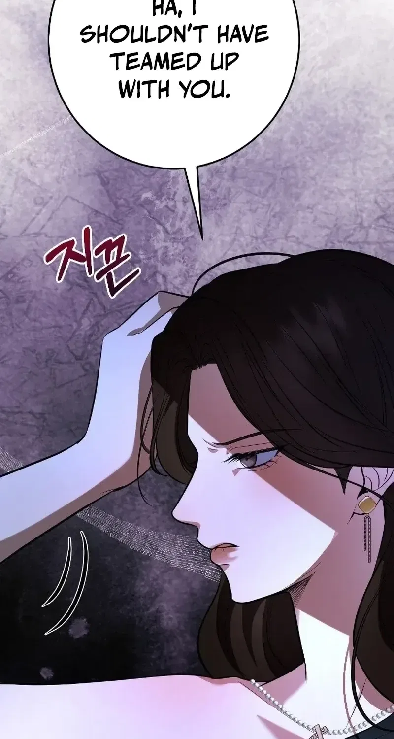 Tyrant Husband Chapter 23 – Page 33