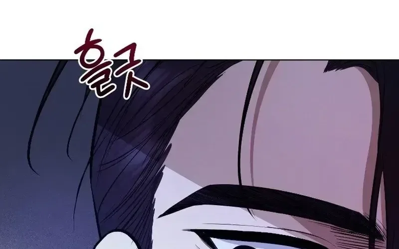 Tyrant Husband Chapter 23 – Page 68