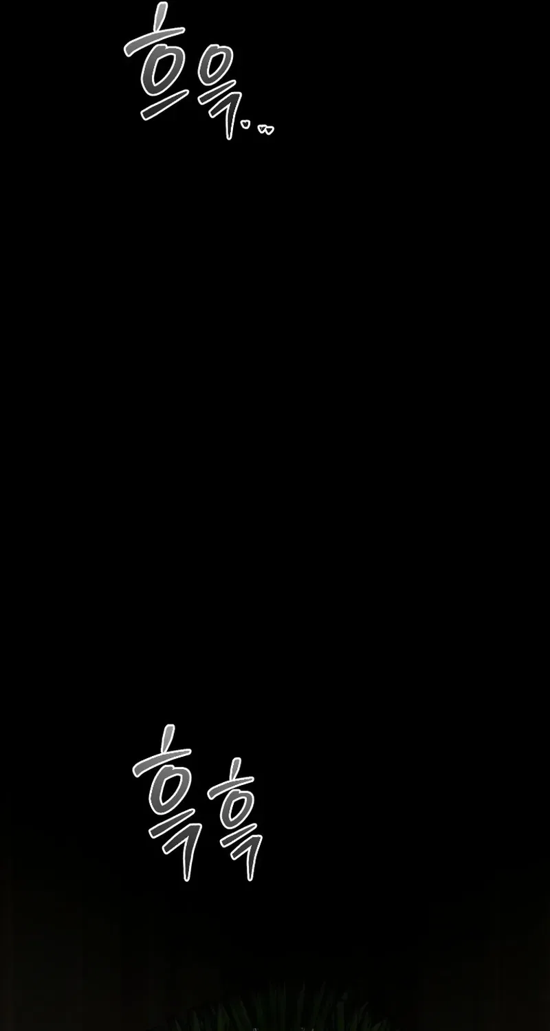 Tyrant Husband Chapter 22 – Page 3
