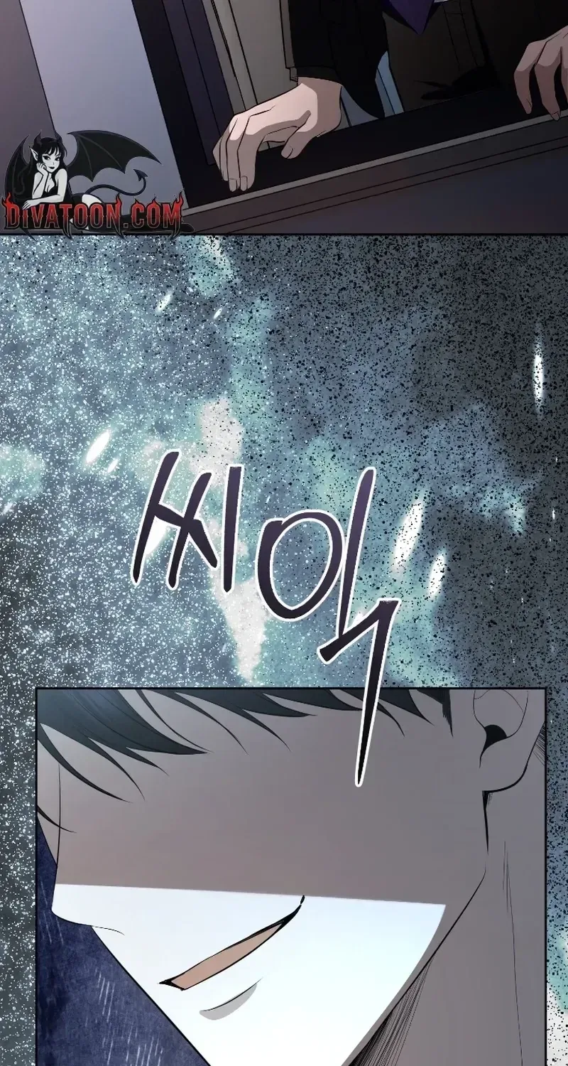 Tyrant Husband Chapter 22 – Page 47