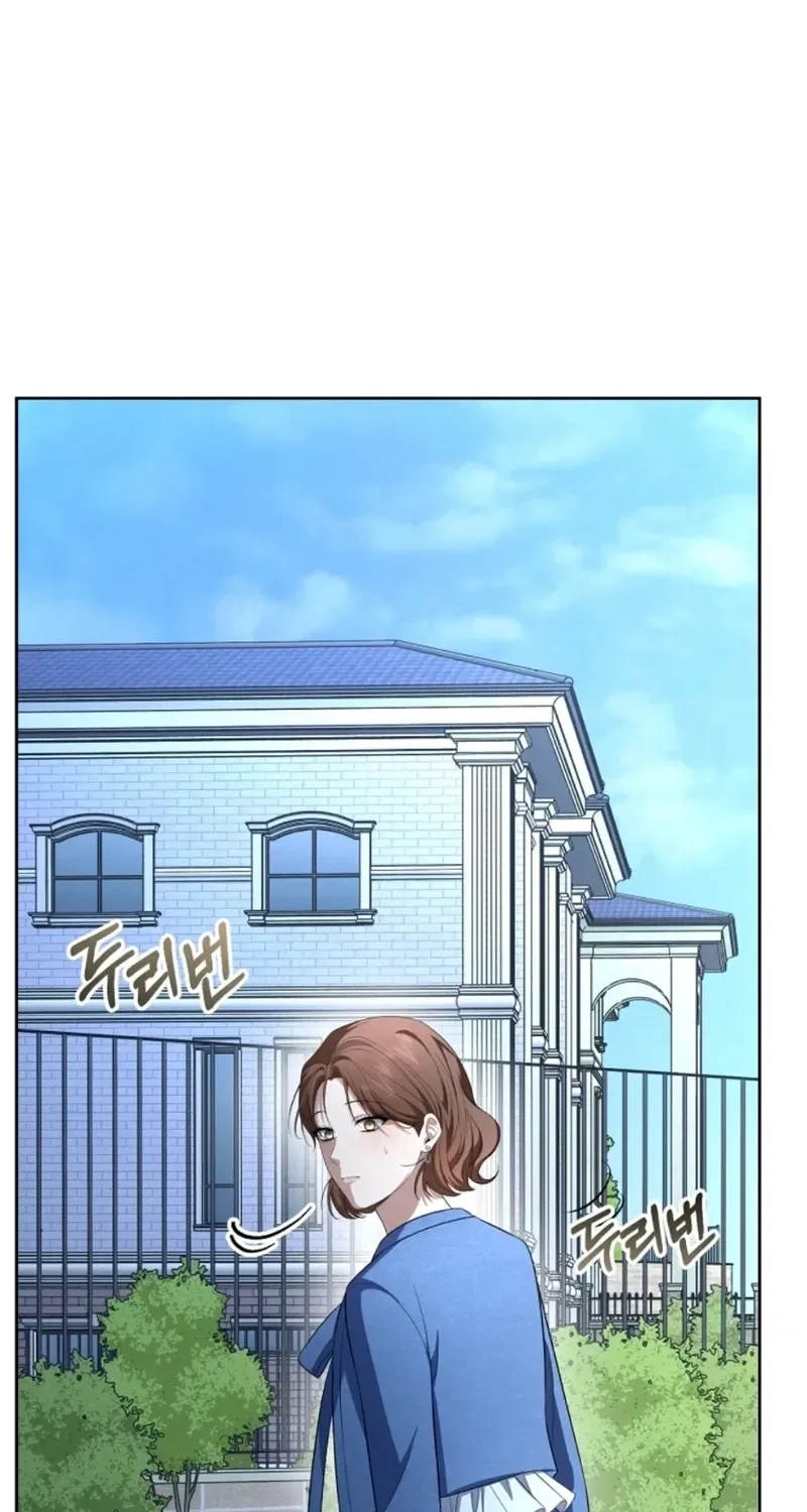 Tyrant Husband Chapter 20 – Page 119