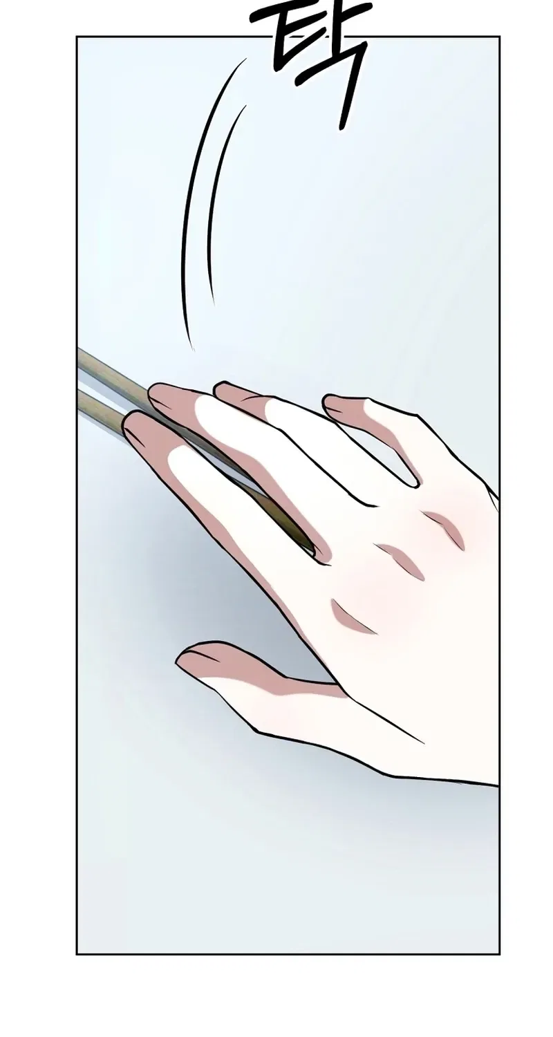 Tyrant Husband Chapter 18 – Page 6