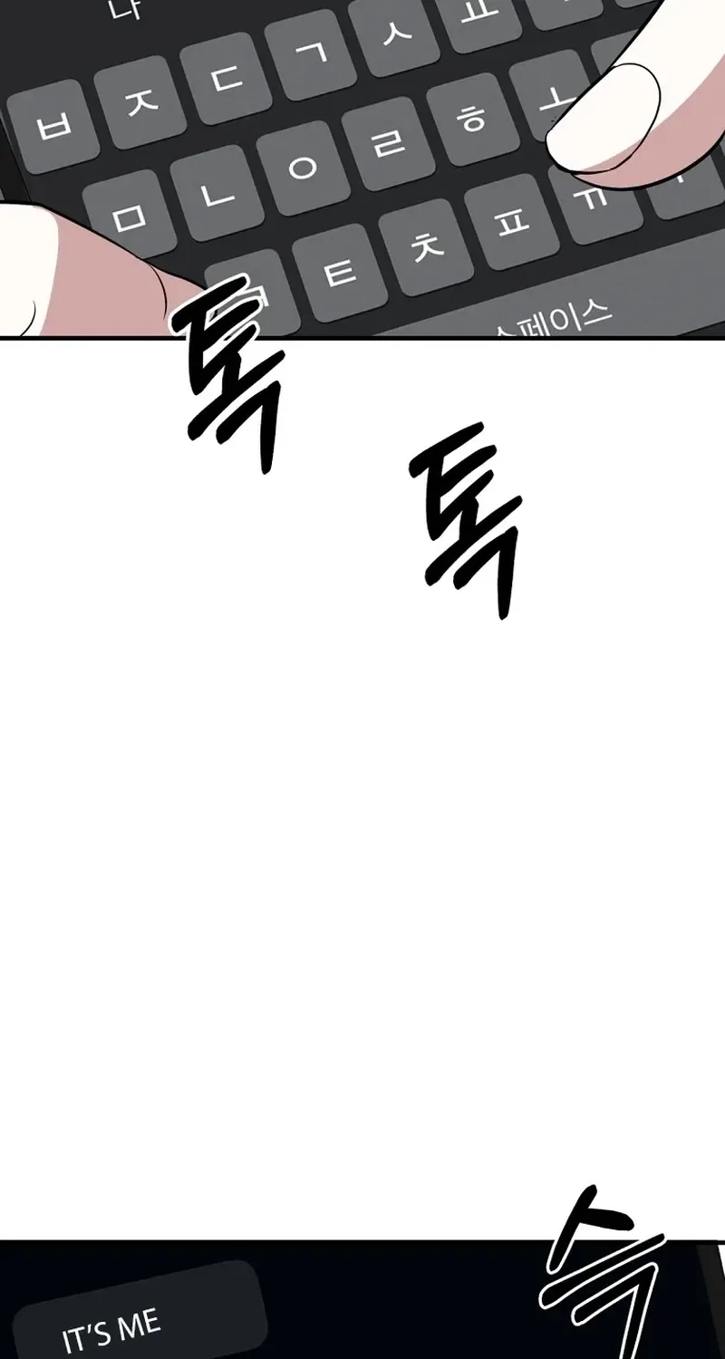 Tyrant Husband Chapter 18 – Page 30
