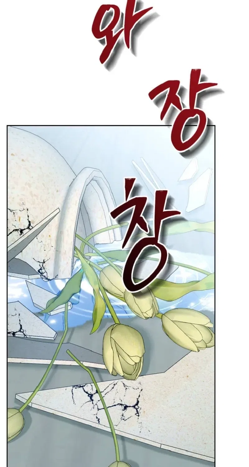 Tyrant Husband Chapter 18 – Page 59