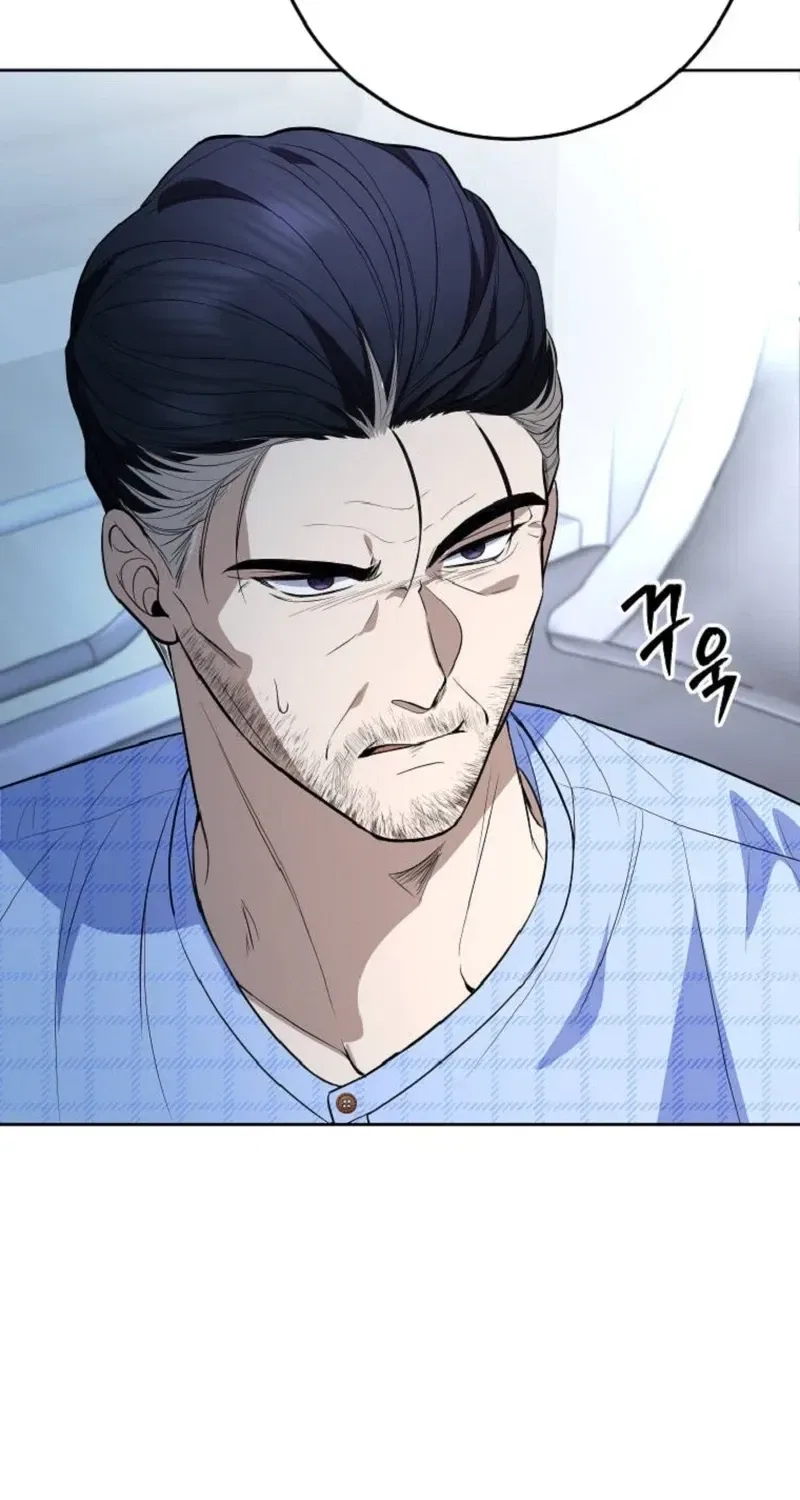Tyrant Husband Chapter 18 – Page 94