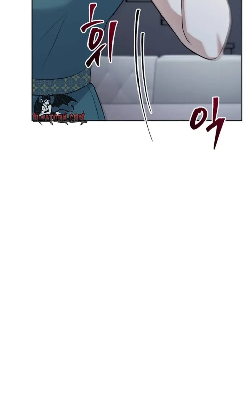 Tyrant Husband Chapter 18 – Page 138