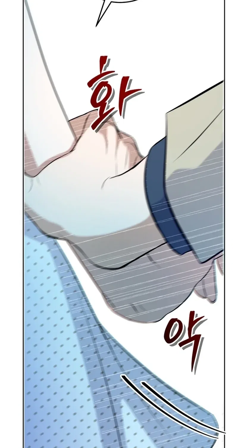 Tyrant Husband Chapter 18 – Page 155