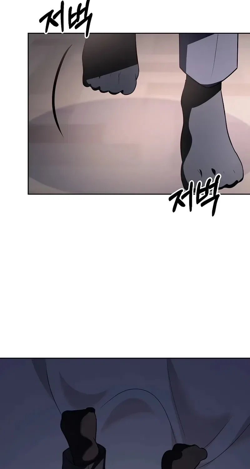 Tyrant Husband Chapter 17 – Page 17