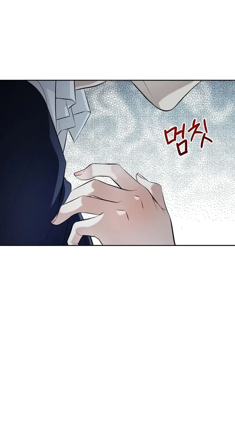 Tyrant Husband Chapter 17 – Page 26
