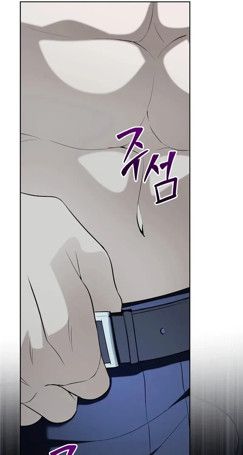 Tyrant Husband Chapter 17 – Page 31