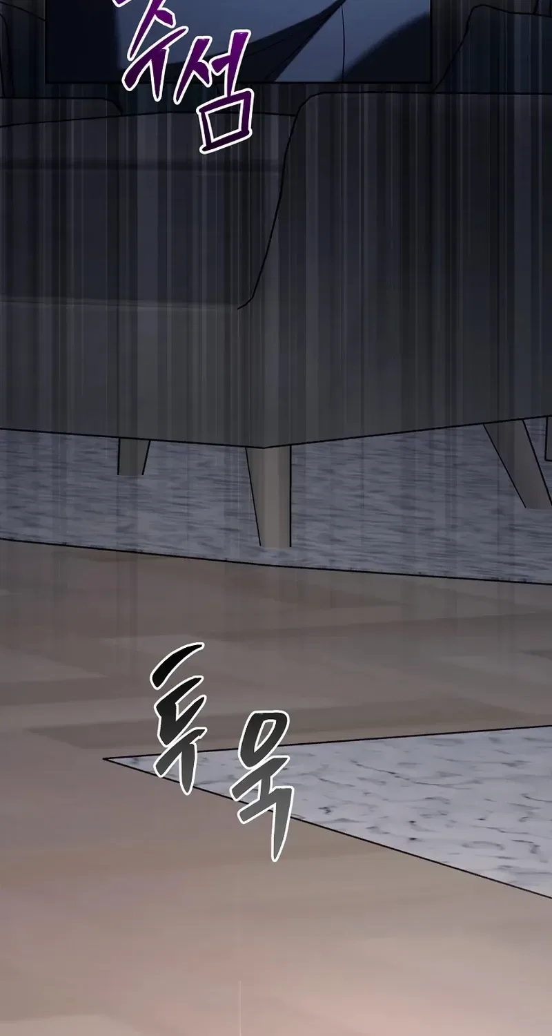 Tyrant Husband Chapter 17 – Page 32
