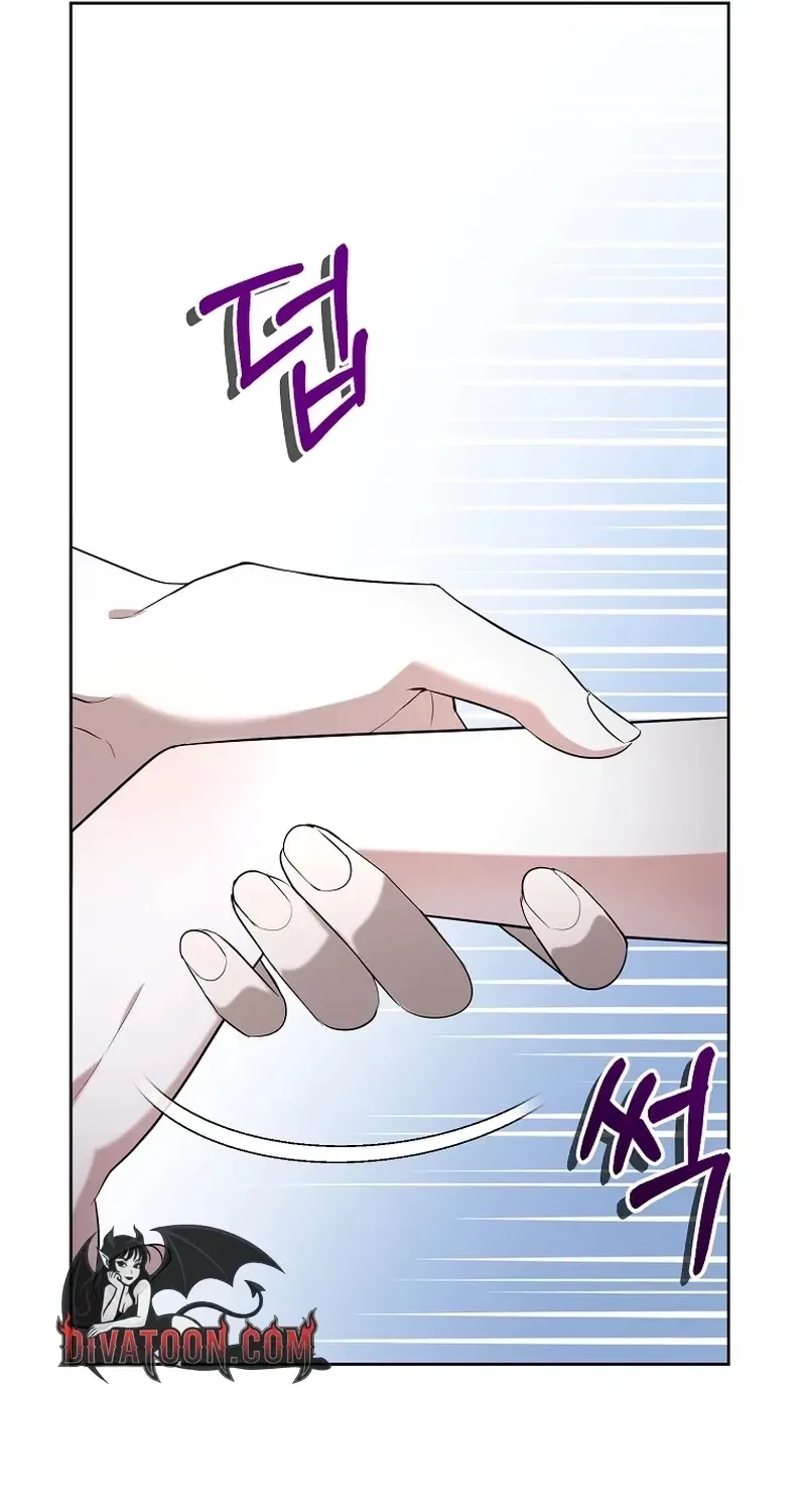 Tyrant Husband Chapter 17 – Page 61