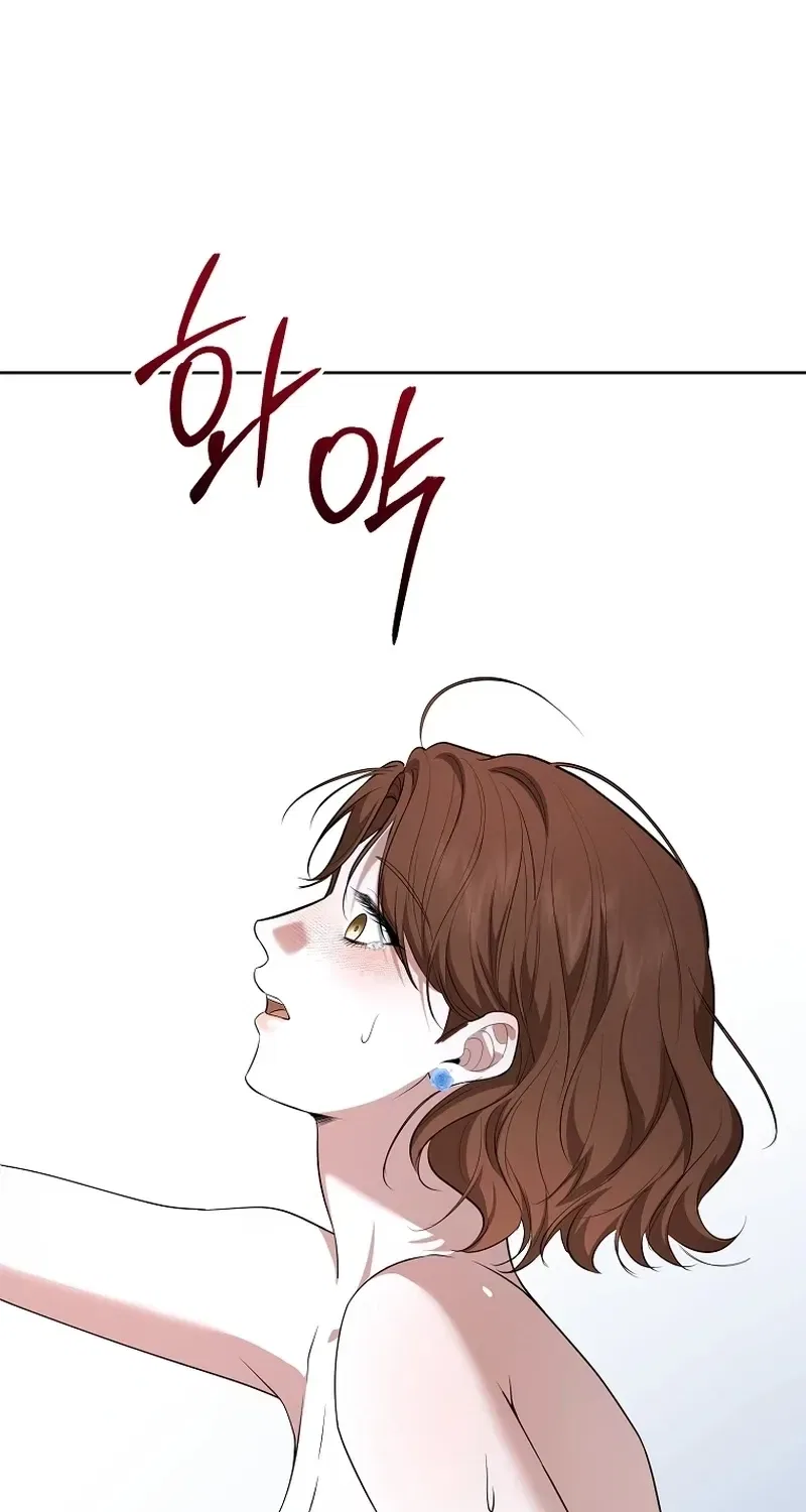 Tyrant Husband Chapter 17 – Page 62