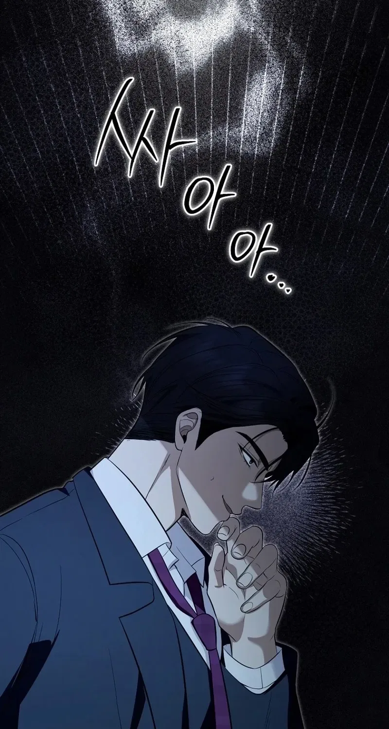Tyrant Husband Chapter 16 – Page 69
