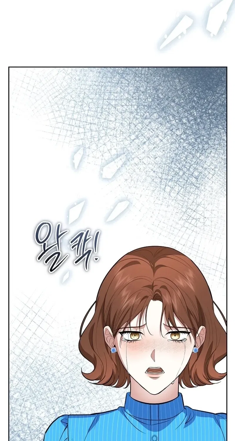 Tyrant Husband Chapter 16 – Page 73