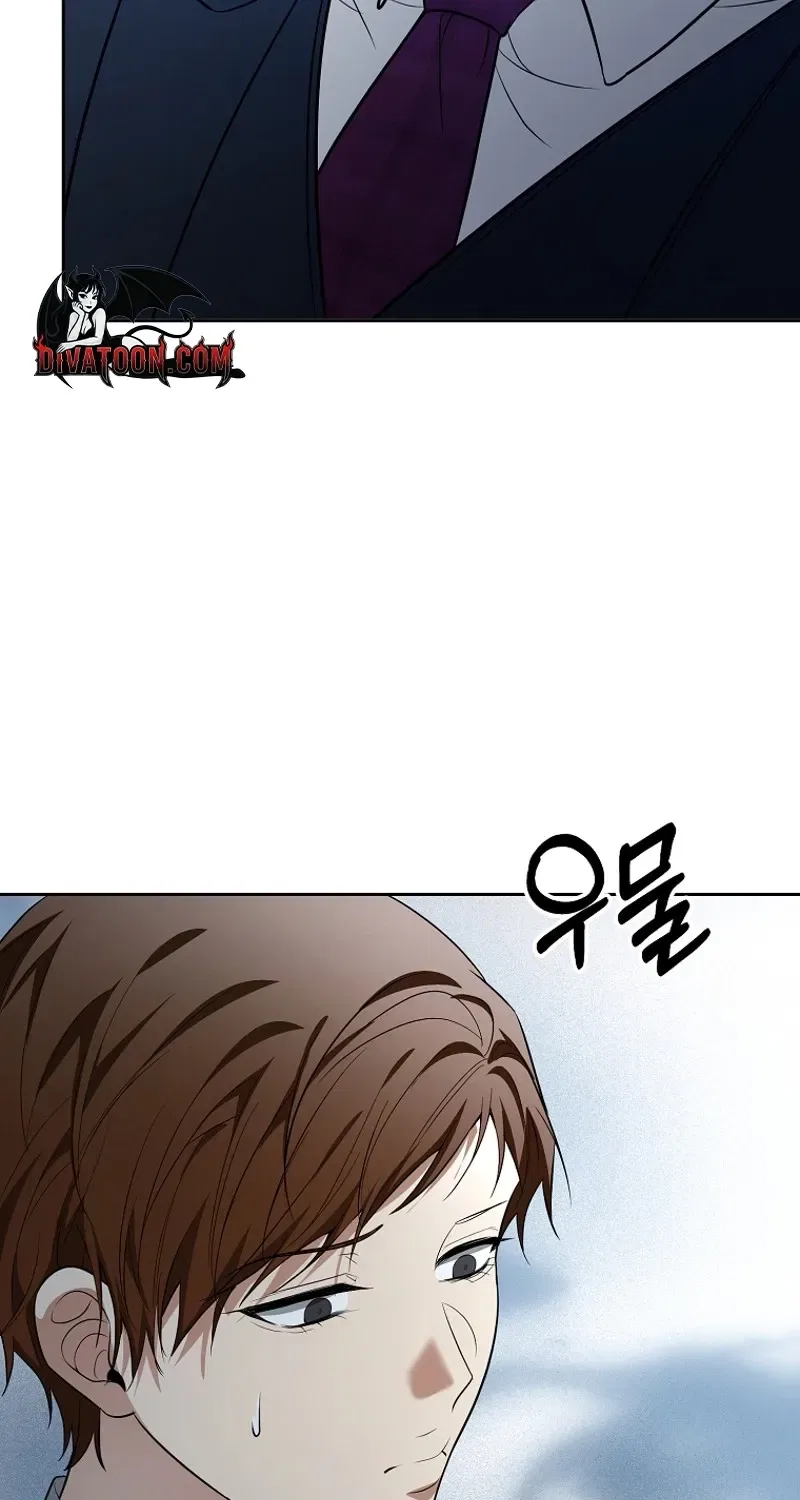 Tyrant Husband Chapter 15 – Page 114