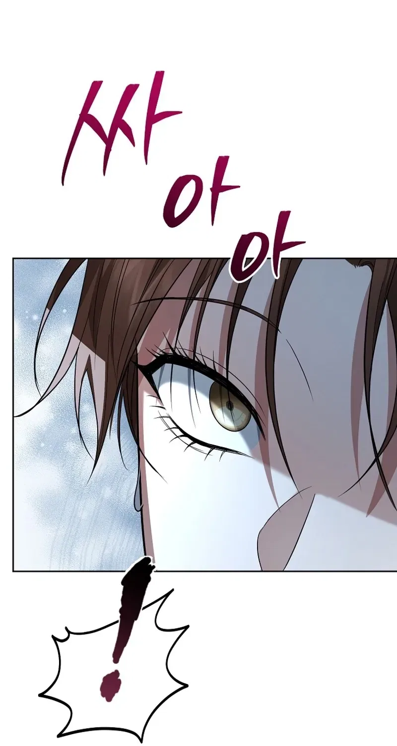 Tyrant Husband Chapter 15 – Page 139