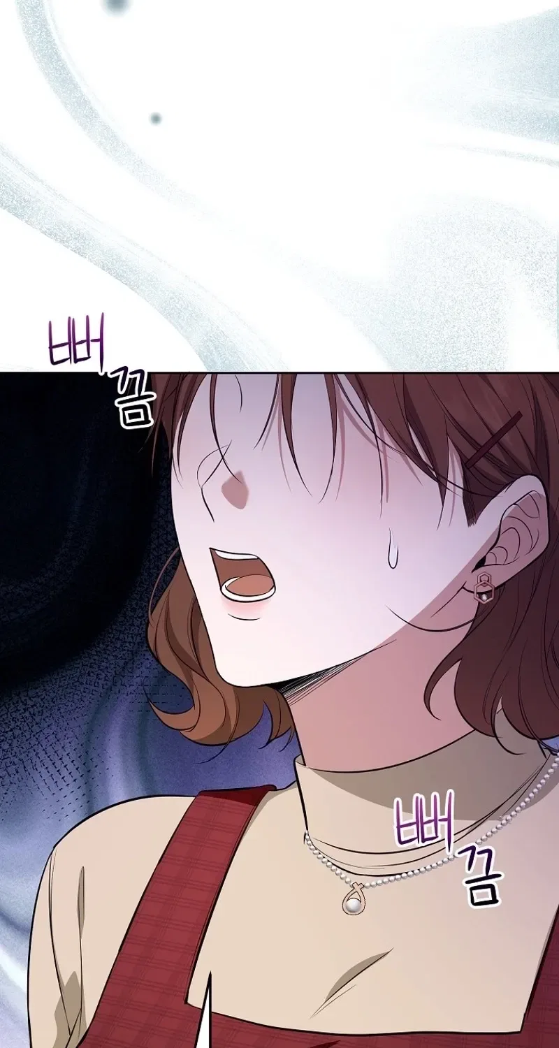 Tyrant Husband Chapter 14 – Page 126