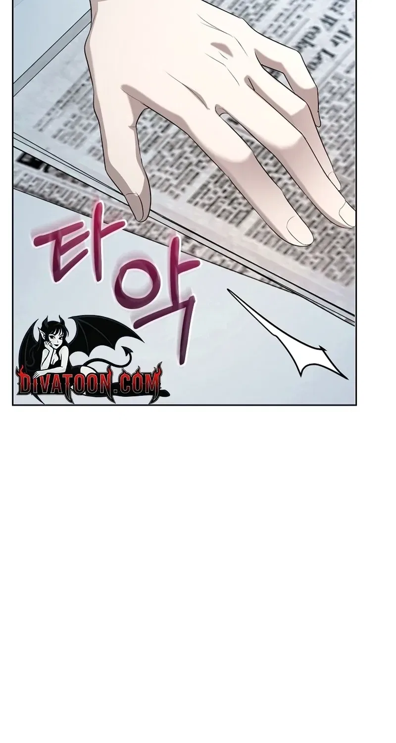 Tyrant Husband Chapter 12 – Page 69