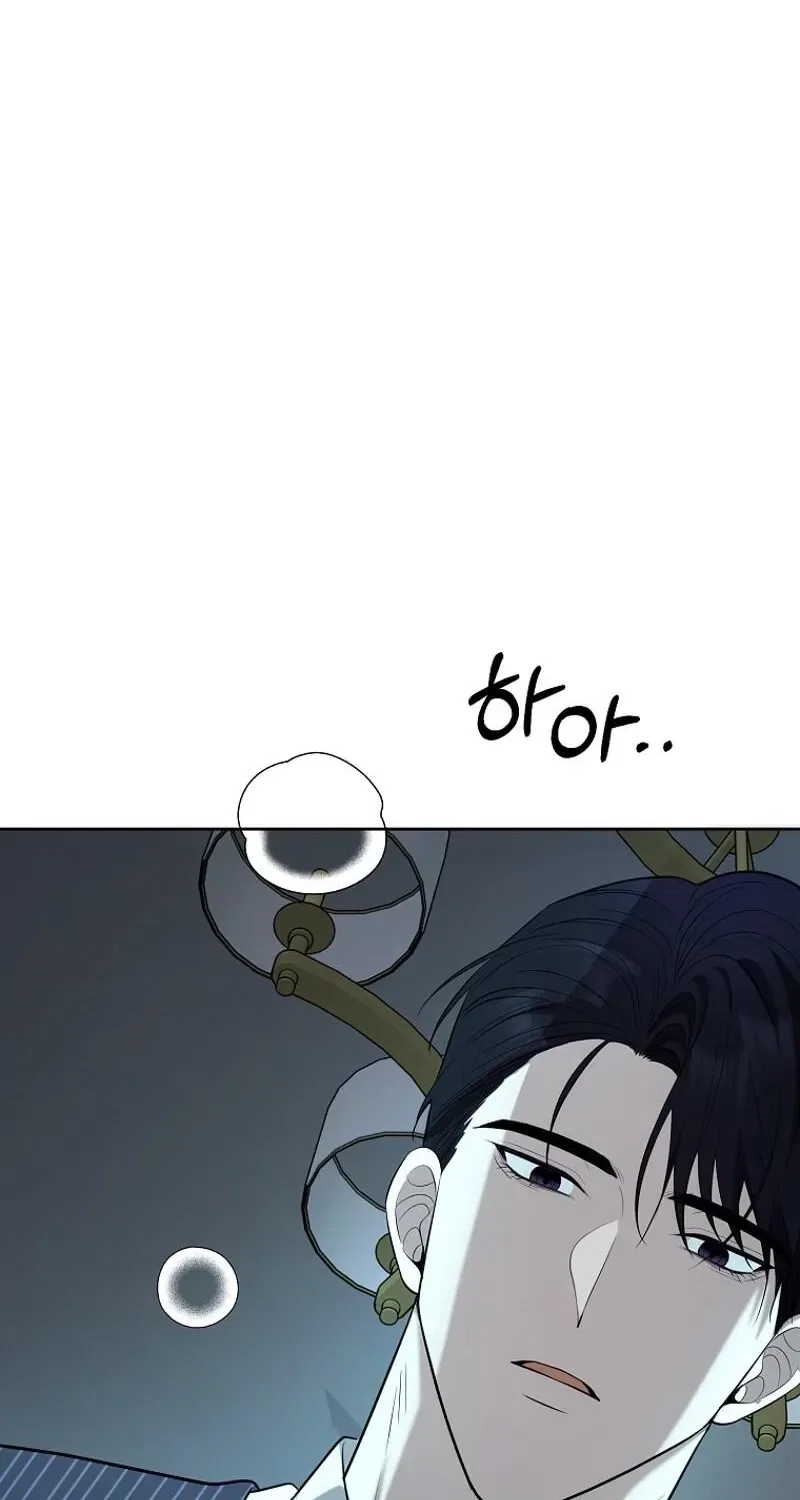 Tyrant Husband Chapter 11 – Page 81