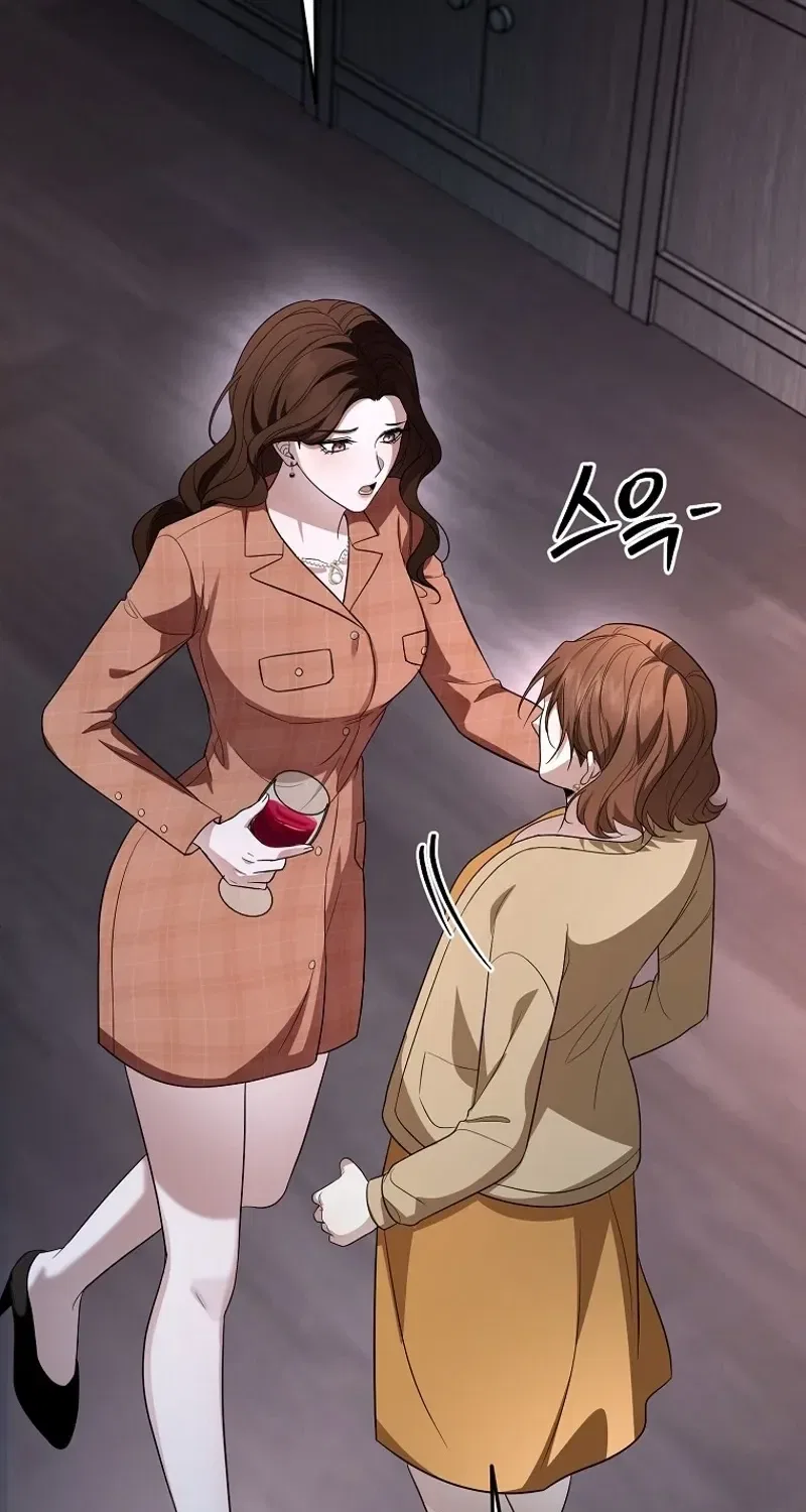 Tyrant Husband Chapter 10 – Page 17